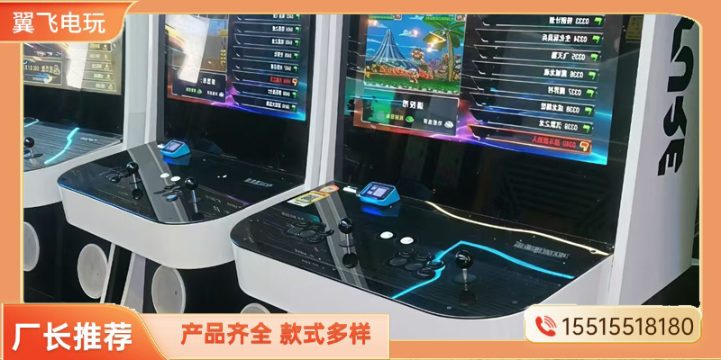 泸州市电玩设备推币机 - 推荐