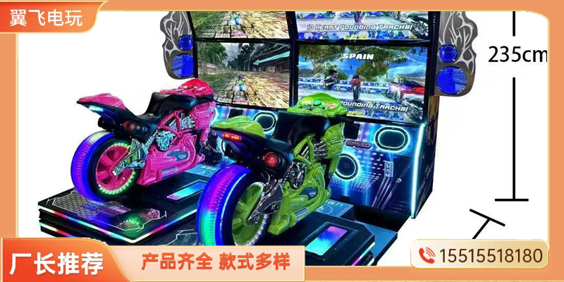 泸州市赛车机摇摇车 - 厂家