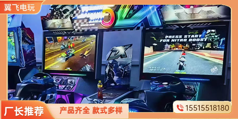 泸州市投篮机动感摩托 - 厂家