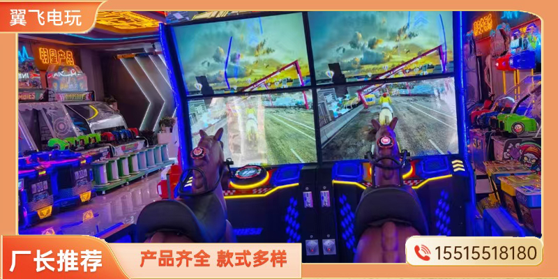 泸州市电玩模拟机摇摇车 - 推荐