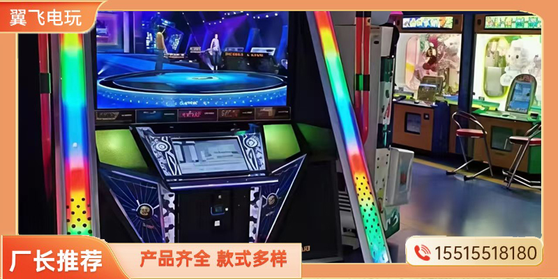 泸州市推币机跳舞机 - 哪里好