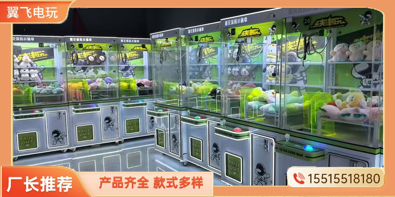 泸州市投篮机礼品机 - 价格