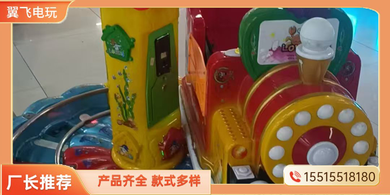 泸州市摇摇车赛车机 - 厂家